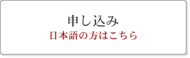 宿泊料金・アクセス