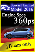 Special Limited Model 2016
