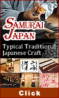 Samurai Japan  Typical Traditional Japanese Craft