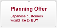 Planning Offer