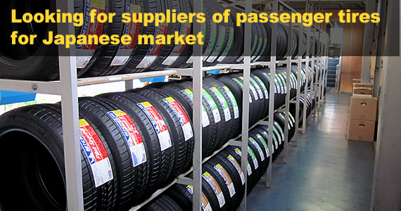 Looking for suppliers of passenger tires for Japanese market