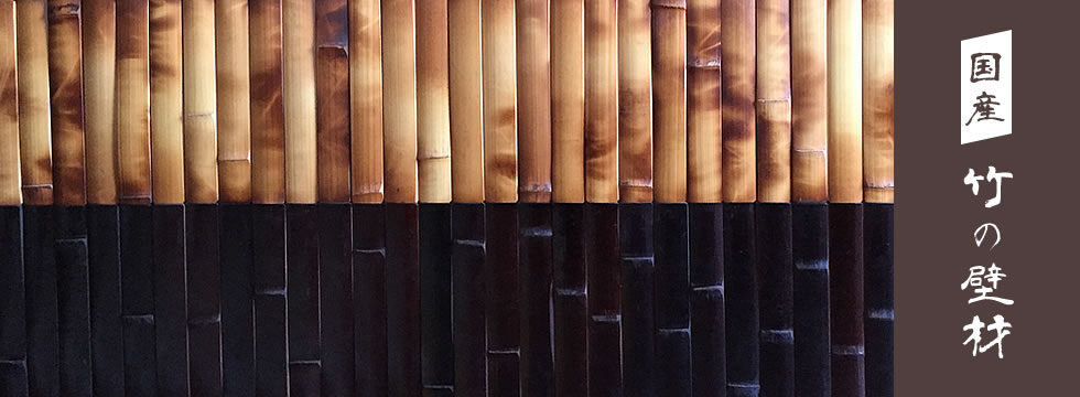 Bamboo wall material