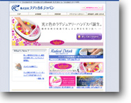 Radical Japan website