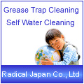 Grease Trap Cleaning System and Self Water Cleaning system