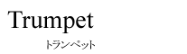 trumpet