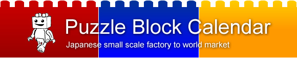 Block Calendar Offer(Japanese small scale factory to world market)