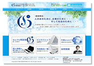 YiEM International Co., Ltd