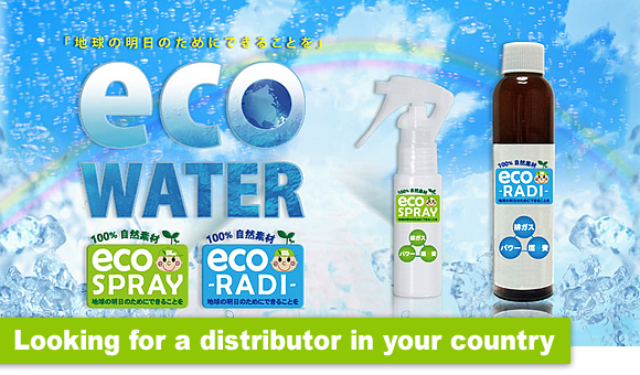 Looking for a distributor in your country