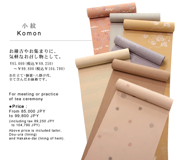 Komon