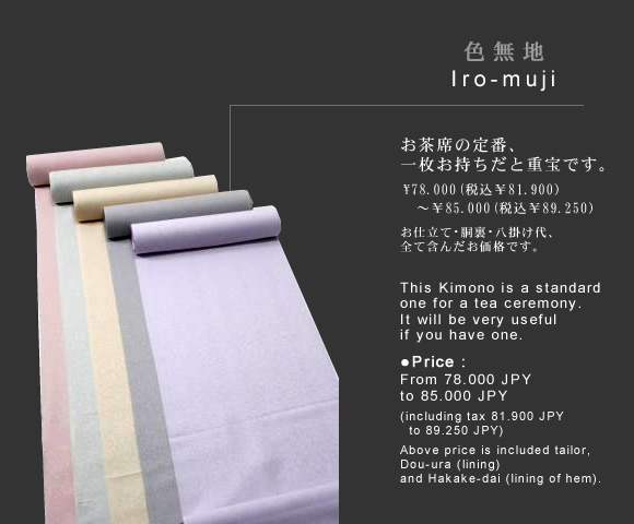 Iro-muji