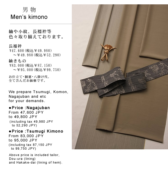Men's kimono