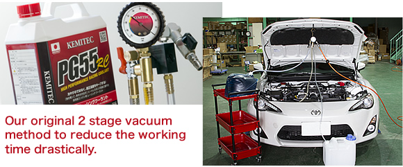 Our original 2 stage vacuum method to reduce the working time drastically.