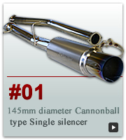 Rein Hard Exhaust